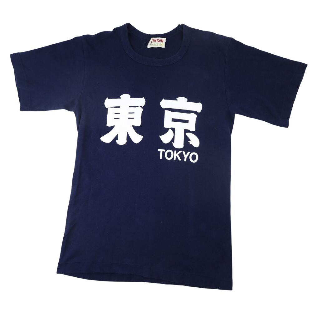 Vintage Ichi Ban Toyko Japan Graphic Spellout T Shirt